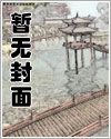 现代辣文lh
